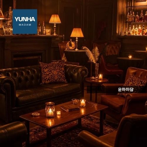 윤하마담 소개