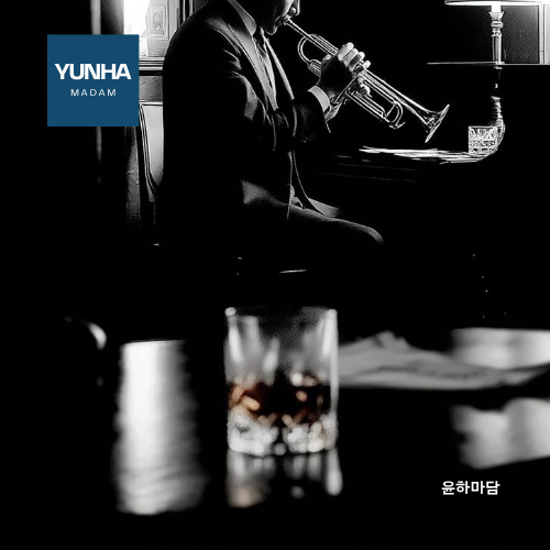 시스템 안내 정보